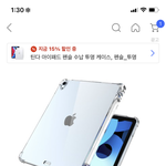 투명 아이패드 케이스 <b>펜슬</b> 수납형 쓰는 애들아ㅠㅠ
