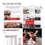 [모두드루와] 아육대의 댄스스포츠는 커닝인가요?