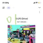 [NCT드림] 슴콘 <b>송장</b> 떴네