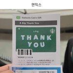난 엔믹스 <b>역</b>조공이 레전드같다