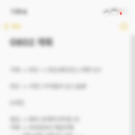 [19] 남친이랑 여행가는데 이렇게 보내면 부담스러울려나