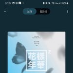 새벽에 듣는 <b>화연</b>앨범