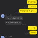 [댓글부탁해] 친구가 옛날에 나때문에 강전갔는데