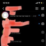 내 <b>디엠</b> 창 이런데 <b>이</b>정도면 내가 문제 있는 거임?