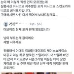 현재 <b>저주</b> 받은 포카…