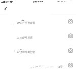 개찐따의 디 엠 창ㅋㅋㅋㅋ