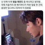 밤숩 떡밥 개빡치는거