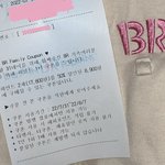 [19] 써리원데이에 근무하고 파인트 <b>원플원</b> 받앗당