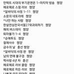 젱양 포<b>타</b> 추천 좀