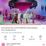 소녀시대도 <b>광야</b>구나
