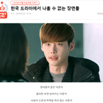 정의롭지 않은 이종석이 나오는 드라마