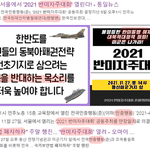 [이것좀봐줘] 진짜 너무하네.. 이것좀 봐바