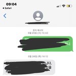 [드루와] 아이폰 번호 바꿔본애들아 ㅈㅂ