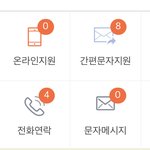 <b>무지</b>성 알바지원햇다