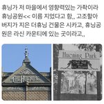 <b>휴닝</b>카이 도련님인줄알았는데