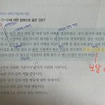 <b>사문</b>러들아 질문좀