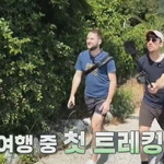 한국 와서 오해만 쌓고 돌아간 <b>독일</b>인들 (2)