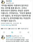 [이것좀봐줘] 이혼<b>전문</b>변호사가 말하는 이혼해야하는 이유