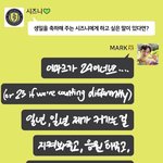 커가는 걸 지켜봐주고, <b>응원</b>해주고, 사랑해줘서 고맙다는 말…너무...