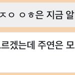 <b>사생</b>이 하는 말 믿으면 안되는 이유