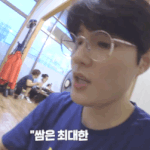 고기 먹다가 갑자기 화내는 <b>김희진</b> 선수