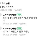 투바투 태현 원래 이래 똑부러짐?