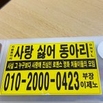 [19] 진짜 꿈꾸는거 개ㅈ같다
