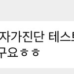 [NCT칠프] 아이고 마크 이제 <b>음성</b> 나온대