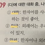 [이것좀봐줘] 요즘 책 이름 왤캐 <b>대충</b>적냐