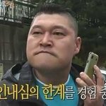 [댓글부탁해] 다이어트 중인데 ㅈ됐어 어떡하지
