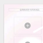 프리<b>쿠라</b> 만들때 무슨 앱임 이거??