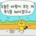 [드루와] 아까 남친이 근친이라는 쓰니