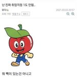전쟁떡밥<b>돌때</b>마다 ㅈㄴ짜증남