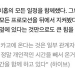 [방탄소년단] <b>찌</b>미나ㅜㅜ