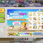 엡타 무료 <b>임티</b> 받으러 가장