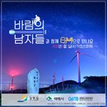 <b>힐링</b> 음악프로그램 발견 ㅎㅎ