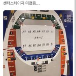 [NCT칠프] 와 <b>센터</b>스테이지 봐봐