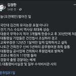 [방탈<b>죄송</b>] 이게 불과 하루만에 일어난 일
