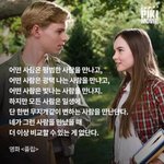 엥 <b>하인</b>성이 코난 정체 남도일인 거 알고 있음?