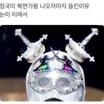 [군대] 이거 구라같겠지만 진<b>짜임</b>