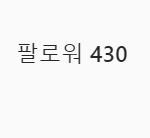 [<b>크리스탈</b>] 3겹살...5겹살