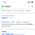 주식하는 아들 들어와봐