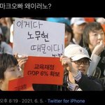 원래 다들 트젠 혐오하지 않았냐?