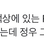 [NCT칠프] 토공<b>즈</b>