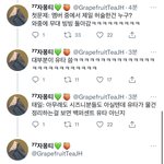[NCT칠프] 진짜 실시간 써주셔서 무한 <b>감사</b>