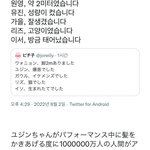 오늘자 아이브 실물 처음 본 일본팬들 후기 ㅋㅋㅋ