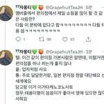 [NCT칠프] 편의점에서 <b>쇼핑</b> 많이 하는 멤
