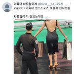 케플러 션샤오팅 <b>화제</b>성 ㅁㅊㄷ