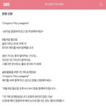 [방탄소년단] 호비라디오 공지!!