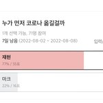 [NCT드림] 마크한테 코로나옮긴 <b>재현</b>만 안까이는중